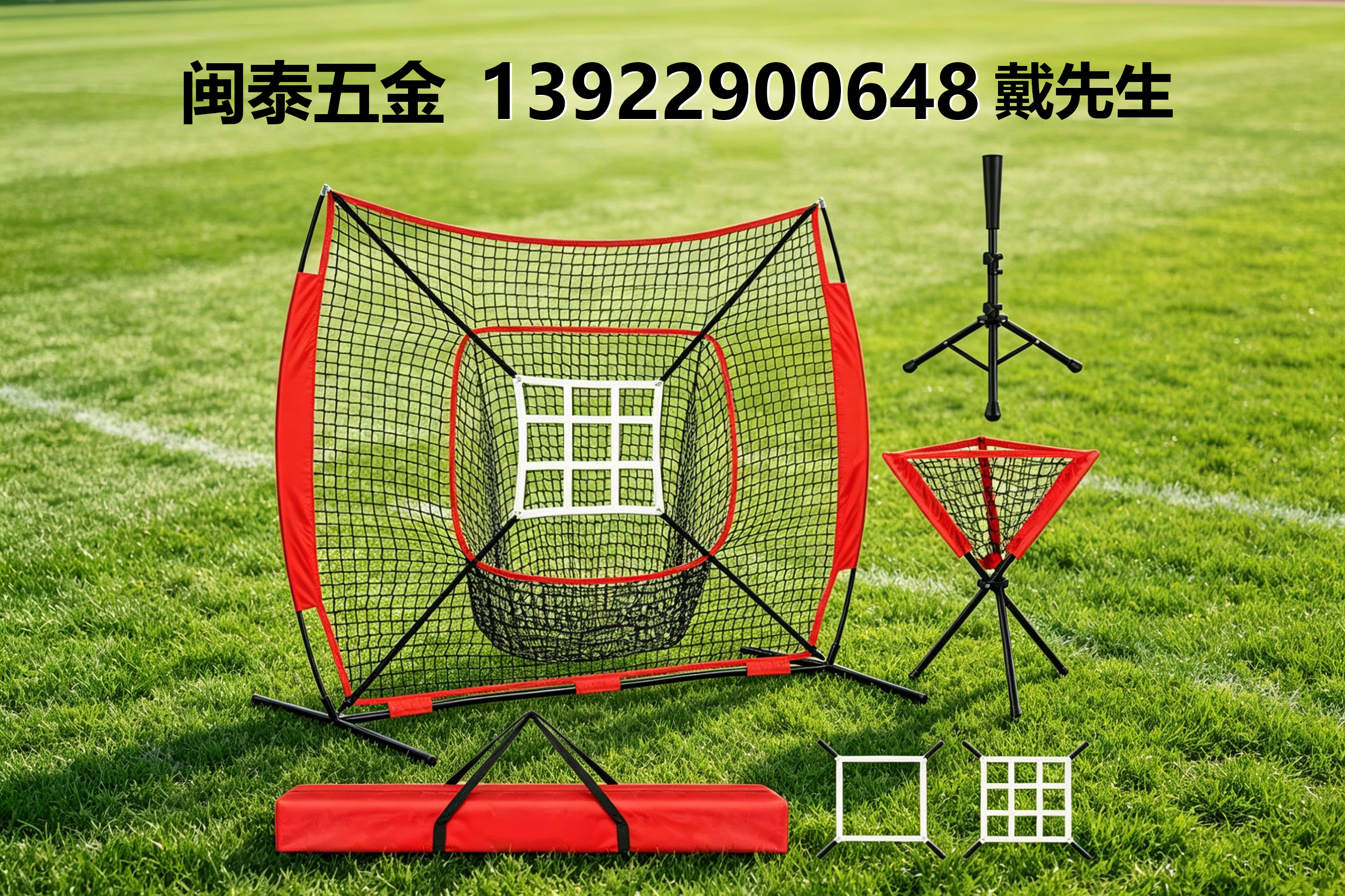 闽泰五金梅州线上分站